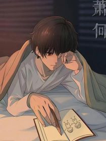 病分宁萧