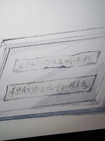 长时安乐