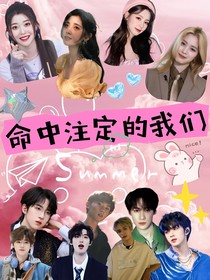 TNT：命中注定的我们（GLOW与TNT）