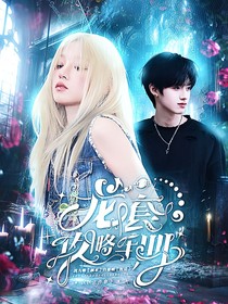 TF三代：龍?zhí)坠ヂ允謨?cè)
