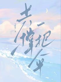 与你共撑一把伞