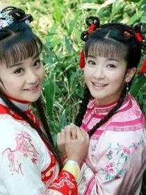 新还珠格格之紫燕情深
