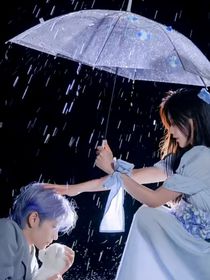 雨天甜蜜