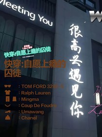 快穿：自愿上瘾的囚徒