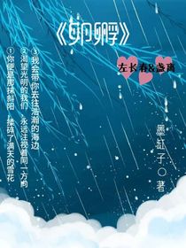 卵孵