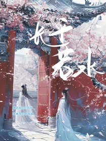 長(zhǎng)平若水