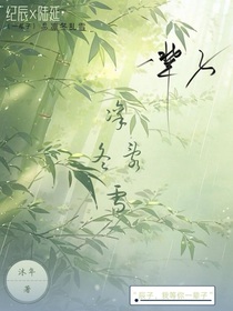 凛冬雪乱