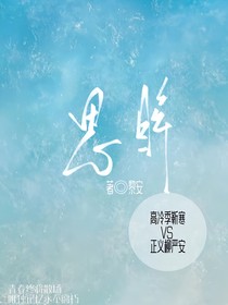 思眸