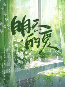 明天的爱