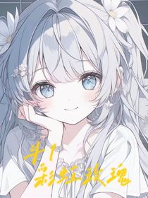 斗1：彩虹玫瑰
