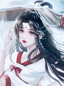 误离兽世的她