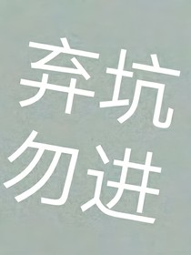 TF三代：异世界直播