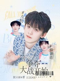 all苏：争夺大战开始