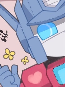 領(lǐng)征：白月光她回來(lái)了