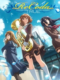 吹响吧！上低音号—终曲新章