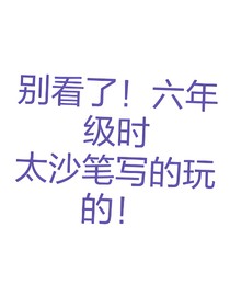 传说之下au：混乱救赎黑暗