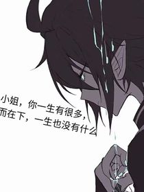 溫柔又有什么用（all安）