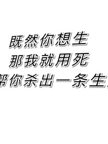论证被救赎