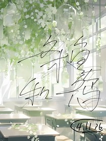 一条鱼和一只鸟