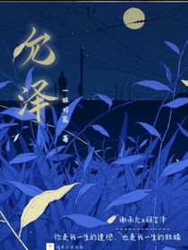 舊事重提，總裁他悔不當(dāng)初