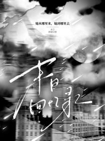 末日回忆录……