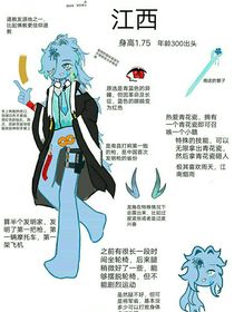 凹凸：万人迷她马甲一大堆