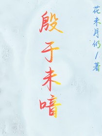 殷于未喑