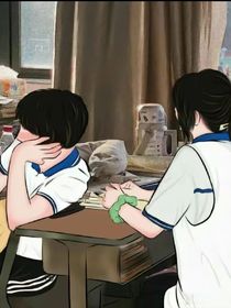 匿名回信：双向奔赴
