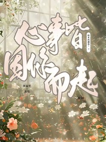 心事皆因你而起