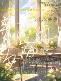青涩的夕阳