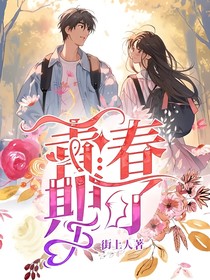 青春期了