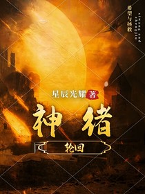 神绪