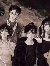 盗笔：身世之谜