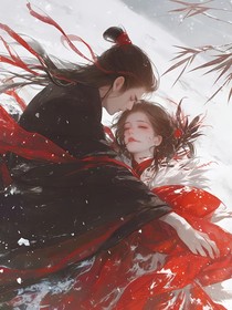 情劫仙途