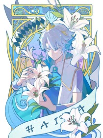 魔法海萤堡—魔海小短篇