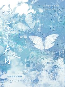 悠逢春