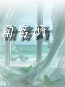 變成世界強者后：為同門報仇滅了敵人全家