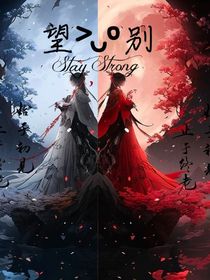 望別