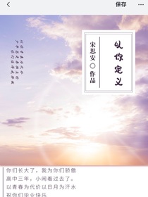 以你定义