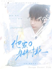 KPL：他家O身娇体软