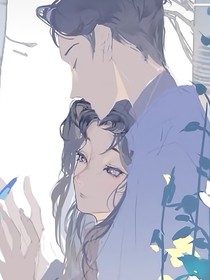 穿书清末当小姐