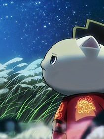 历喵：环