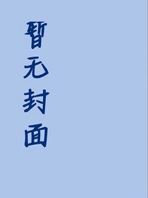 正常行为