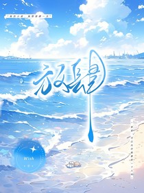 于你：放肆
