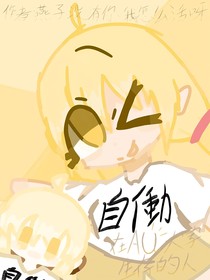 在AU大学的日子