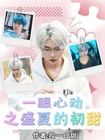 PEL：顶峰告白