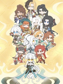 如果历史是一群喵小说版第四季：神明交错
