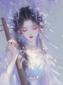 葉羅麗之內(nèi)心公主