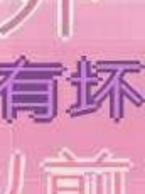 空空蕩蕩然無存