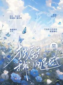 獨(dú)屬于我們的遺憾